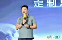 齐鲁大地 匠心情怀——2022年中国木门及定制行业发展论坛暨全国木门双承诺品牌巡展（临沂）...