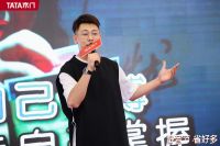 36位明星空降36城 TATA木门818静音日倡导更“自由”的生活方式