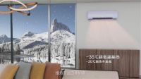中广空调又双叒叕上新啦！带新风的热泵空调“X9智樽”全新亮相