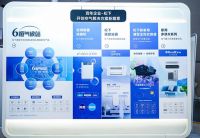 “智”造健康气候，聚焦品质生活--松下6恒气候站斩获双项大奖！