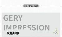 新品速递| 5大系列12款新品！尼罗格兰陶瓷秋季焕新！