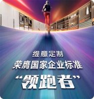 维意定制19周年，黄轩送来热爱与梦的祝福！