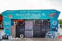 鱼跃时空·湘味共赏| 把湖湘非遗味道留在海尔博观冰箱冷柜里