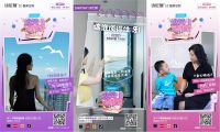 首档探家微综艺上线，看诗尼曼“爆赞我的家”整出什么新玩法