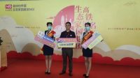 高铁冠名首发｜生态家园号京广专列再次启航