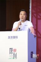 原创·国风印象丨龙涟国际2022秋季新品发布会成功举办