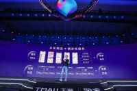 淘宝天猫发布家装家居行业三大新增长战略：商家必做三件事