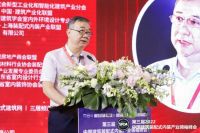 第三届2022中国建筑装配式内装产业领袖峰会在沪圆满召开
