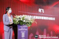 第三届2022中国建筑装配式内装产业领袖峰会在沪圆满召开
