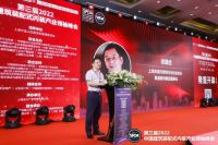 第三届2022中国建筑装配式内装产业领袖峰会在沪圆满召开