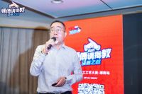 师傅请指教丨地暖施工工艺大赛湖南站决赛完美收官