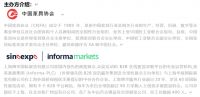 蛰伏归来，焕发新生  ---暨家具在线采购通软装美学馆，全国首秀，杭城首发