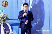 圣都&TATA木门携手18大品牌战略发布,构建未来整装新生态