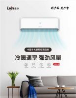 口碑扬名！乐京空调荣获“中国十大品牌”两大殊荣
