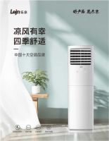 口碑扬名！乐京空调荣获“中国十大品牌”两大殊荣