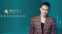 曼斯顿墙布 |为中国品牌崛起助力!