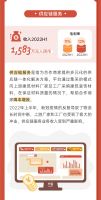 一图看懂齐家网（齐屹科技 1739.HK）2022年中期业绩
