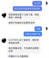 威尔顿瓷砖河南省联动大促活动，销量提升214%再创历史新高！