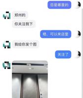 威尔顿瓷砖河南省联动大促活动，销量提升214%再创历史新高！