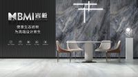 护墙岩板，1200×2700×6mm一步到位