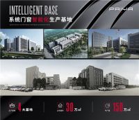 大国风采 荣耀时刻 | 派雅门窗获评“佛山市专精特新企业”