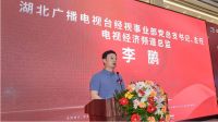 湖北经视《MEET家居》8月26日正式开播