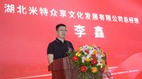 湖北经视《MEET家居》8月26日正式开播