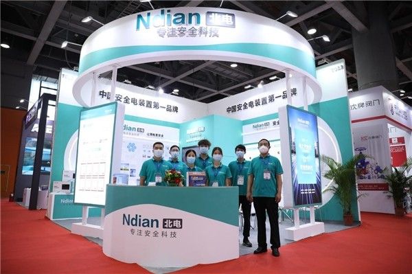精彩聚焦丨直击北电科技广州国际应急安全博览会现场