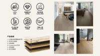 威林格地板|DOMOTEXasia精彩无需明年再见