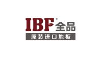 威林格地板|DOMOTEXasia精彩无需明年再见