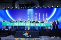 松下空调亮相2022中国空调行业高峰论坛 一举斩获三项大奖