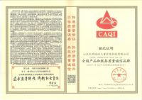 以质量铸诚信｜光明园迪荣膺全国质量检验稳定合格产品等荣誉称号
