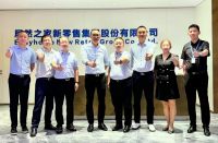 居然之家牵手广州林内 加速智能家居、智慧生活布局