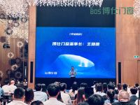 现在勤勉 未来更好|博仕门窗2023年工作计划会圆满召开