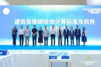 对话李瑞麟：关于双碳城市、数字建筑、虚拟建造的深度思考
