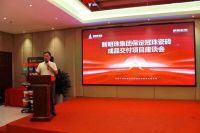 冠珠瓷砖成品交付项目【保定站】启动会圆满成功