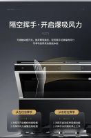 博净分体式集成灶释放厨房空间，满足下厨所需