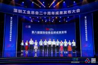 大湾区品质荣耀，雅兰获颁工业总会三项大奖
