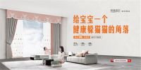 如鱼得水窗帘精品刘建龙：决胜万亿软装市场，开启品牌增长“加速度”！