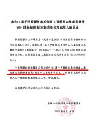 家居市场迈向新周期，千年舟ENF级品质领跑悦享绿色生活