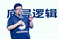 亚洲青年设计之光全国城市论坛·新岩素北京站圆满收官