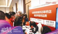 家居卖场重新定义家居服务 打造“全托式家装专家”