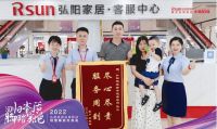 家居卖场重新定义家居服务 打造“全托式家装专家”