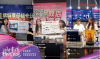 家居卖场重新定义家居服务 打造“全托式家装专家”