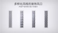 埃瑞德：不被定义的空气品质美学