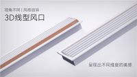 埃瑞德：不被定义的空气品质美学