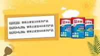 水泥砂浆逐渐被瓷砖胶代替，占瓷宝等产品的春天来了