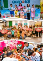 全友幸福U你活动为客户送去夏日清凉