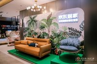 京东首家超集家居体验馆开启运营 9大生活空间打造一体化全场景新体验