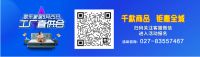 “联乐工厂直供会”钜惠来啦！19.9元拿下超值1288元大礼包！
